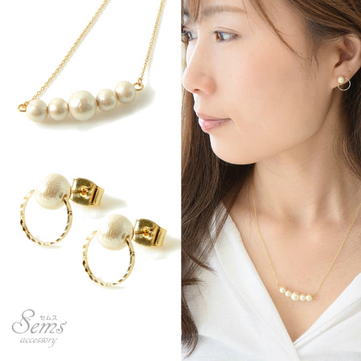 10OFFݥ12/11()1:59ޤǡSEMS꡼ ǥ͡ȥå åȥѡ ͥå쥹6mm 8mm ޤ 饭 ԥ Υۡԥ ꡼ ǥ С  ץ 奢