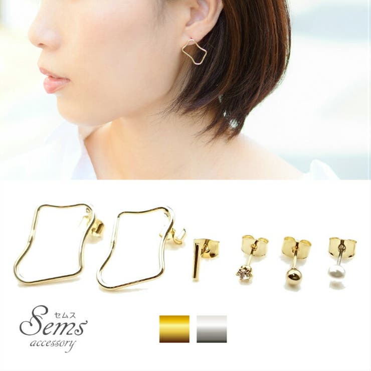 【10％OFFクーポン！3/26(木)1:59まで】SEMSアクセサリー ニッケルフリー アシンメトリー ピアスセット ピアス セット 金属アレルギー 対応 パール ジルコニア シンプル レディースアクセサリー ゴールド シルバー カジュアル 普段使い