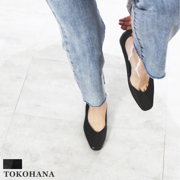 TOKOHANA 異素材コンビローヒールパンプス レディース オールシーズン 靴 パンプス フラットシューズ ローヒール きれいめ シンプル ブラック 24cm 23.5cm ベーシック 楽ちん スクエア ぺたんこ 大人カジュアル お出掛け 韓国 シューズ・靴