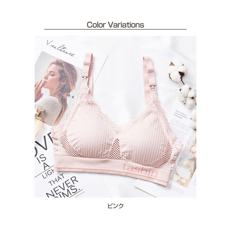 【10％OFFクーポン！8/11(火)1:59まで】Gain-Mart マタニティ レース 授乳 ブラジ...