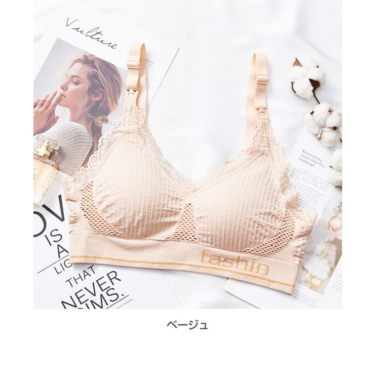【10％OFFクーポン！8/11(火)1:59まで】Gain-Mart マタニティ レース 授乳 ブラジ...