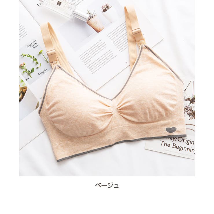 SHOPLISTのGain-Mart マタニティ 授乳 ブラジャー | シームレス ノンワイヤー ストラップオープン 4段ホック 綿混 モダール ナイロン 授乳ブラマタニティー M L XL 下着 肌着 インナー 母乳 産前 産後 出産準備 ハーフトップ ノンストレス 無｜アングル3
