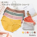 【5/10限定 15%OFFクーポン】Gain-Mart マタニティ ローウエスト ショーツ | マタニティ? 産前 産後 出産準備 ママ 妊婦 肌着 下着 パ...