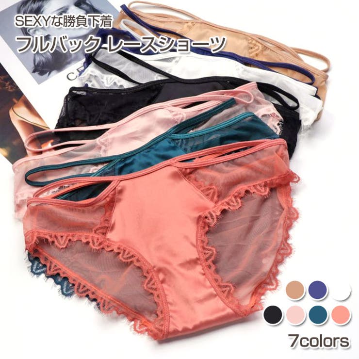 【10％OFFクーポン配布中！10/27(月)9:59まで】Gain-Mart ショーツ フルバック | レース セクシー 下着 レディース インナー 肌着 勝負下着 シースルー 透け感 光沢 フリル セクシーランジェリー インナー・下着のサムネイル