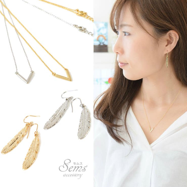 【10％OFFクーポン！1/16(金)1:59まで】SEMSアクセサリ...(4.0)