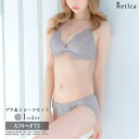 【6/27 1:59まで 10%OFFクーポン】Retica レース×チュールポイントビジューブラ&ショーツセット 勝負下着 ガーリーランジェリー フルバックショーツ レイヤード A70 A75 B65 B70 B75 B80 C65 C70 C75 C