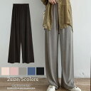 maison de LATIR ラフパンツ ウエストゴム レディース ボトムス ワイドパンツ 薄手 ゆったり ロング ワイドパンツ レディース 楽ちん ウエスト...
