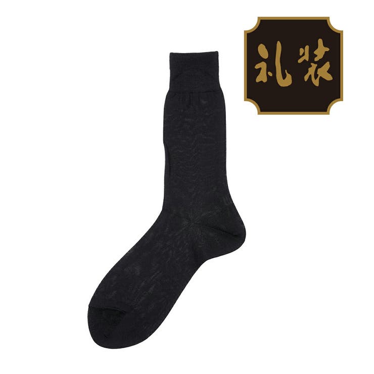 福助オンラインストア【MEN】 福助 公式 靴下 メンズ 礼装 平無地 クルー丈 03890w 24