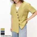 【5%OFFクーポン 9/11 1:59まで】TOKOHANA 斜め掛けボタンデザインシャツ 春夏 トップス シャツ ブラウス 薄手 Vネック 羽織 半袖 前開き 大人カジュアル 韓国ファッション トップス