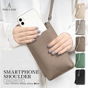 TOKOHANA スマホショルダーバッグ レディース韓国ファッション韓流財布 斜めがけ メンズ 本革 牛革 L字 ストラップ お財布ポシェット 斜め掛け 肩掛け...