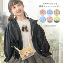【5/16 1:59まで 5%OFFクーポン】Catherine Cottage 花柄移動ポケットショルダー キャサリンコテージ バッグ・鞄