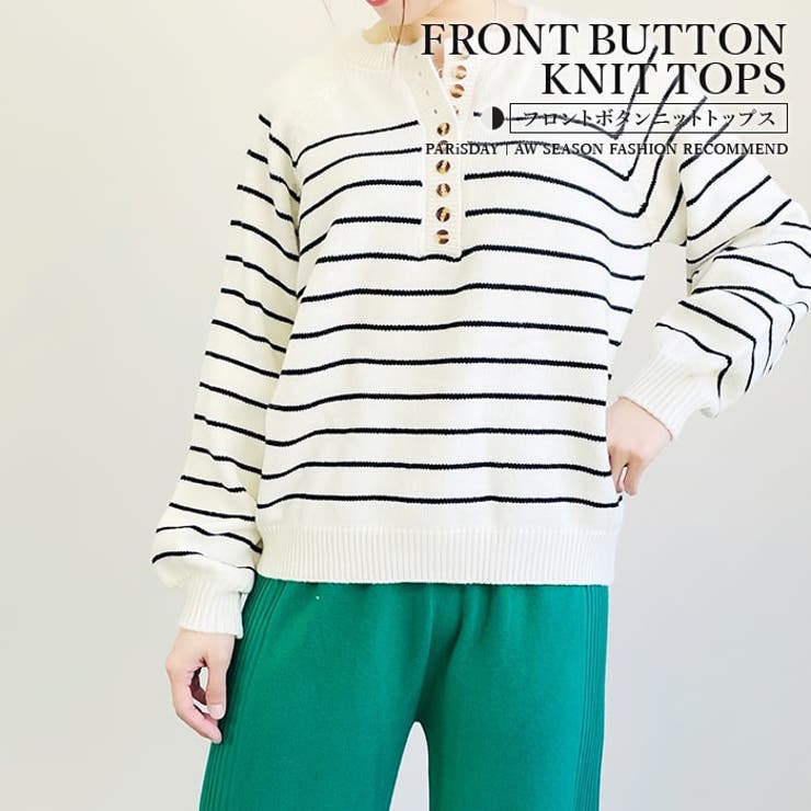 TOKOHANA ヘンリーネックボタン付きボーダー柄セーター　ニット セーター ボーター柄 長袖 ヘンリーネ..