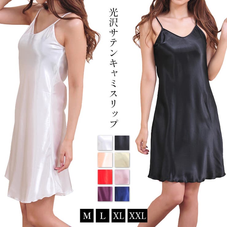 【10%OFFクーポン!12/11(木)1:59まで】candy-house レディース インナー スリップ ワンピース キャミソール ペチコート ベビードール...