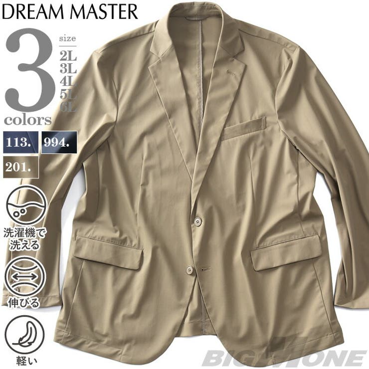 【10%OFFクーポン!11/27(木)1:59まで】大きいサイズの店ビッグエムワン 大きいサイズ メンズ DREAM MASTER セットアップ 4WAYスト...