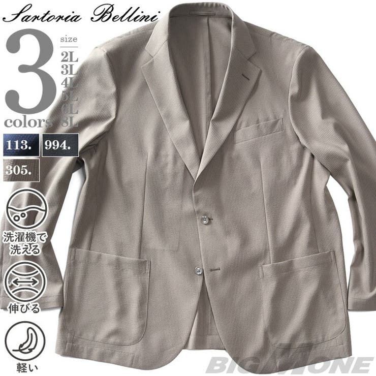 【10%OFFクーポン!11/27(木)1:59まで】大きいサイズの店ビッグエムワン 大きいサイズ メンズ SARTORIA BELLINI セットアップ サッ...