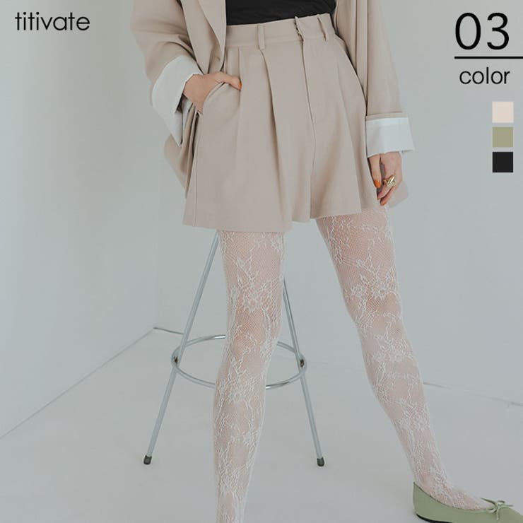 【20％OFFクーポン！11/5 (火)23:59まで】titivate ツータックショートパンツ パンツ・ズボンのサムネイル