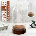 【5/15限定 15%OFFクーポン】BACKYARD FAMILY Matoka マトカ お香立て 寝具・インテリア雑貨