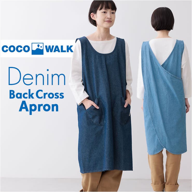 BACKYARD FAMILY COCOWALK デニムバッククロスエプロン 食器・キッチン用品
