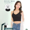 【6/11 1:59まで 10%OFFクーポン】Dazzy ダブルクロスカップ付きリブキャミソール トップス
