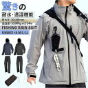 BACKYARD FAMILY DOQMENT F-001 フィッシングレインスーツ 小物