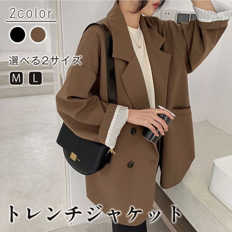 NinaetLina 袖裏地切り替えトレンチジャケットコート レディース アウター 秋 トレンチ おしゃれ テーラードジャケット ダブル コート 大きいサイズ ...