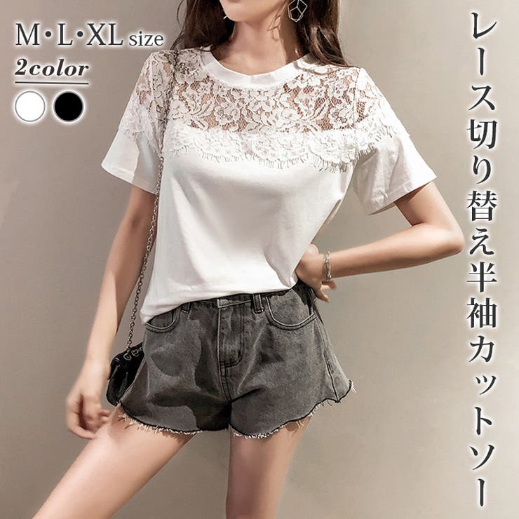 【10%OFFクーポン!12/11(木)1:59まで】レース切り替え半袖カットソー レディース レース切り替えカットソー レースシスルー ラウンドネック レースTシャツ 韓国ファッション ブラウス トップス レース おしゃれ 可愛い