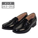 K's PLUS メンズ ローファー コインローファー カジュアルシューズ ビジネスシューズ エナメル調 柔らかい PUレザー 防滑底 通勤 通学 学生 3E ...