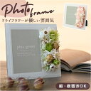 【5/15限定 15%OFFクーポン】BACKYARD FAMILY plus green フォトグラス 寝具・インテリア雑貨