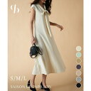 SAISON DE PAPILLON 前後2wayフレアロングワンピース ワンピース・ドレス