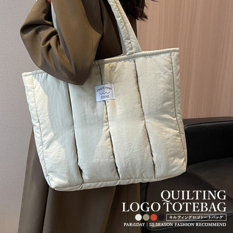 TOKOHANA トートバッグ レディース キルティング バッグ トート 大きめ A4 ナイロン 大容量 軽い ボストンバッグ シンプル おしゃれ 人気 韓国 マザーズバッグ バッグ・鞄