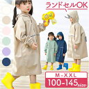BACKYARD FAMILY キッズレインコート nakrc4300 小物