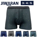 BACKYARD FAMILY 【JIWARAN】ボクサーブリーフ(ちょい漏れ) インナー・下着