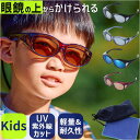 BACKYARD FAMILY Otani オーバーグラス みらい 小物