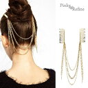 【マラソン期間中 5%OFFクーポン】Pinky&Refine お洒落 チェーン バックカチューシャ ヘアアクセ まとめ髪アレンジ 髪飾り ヘアバンド アクセサリー クリップ 韓国ヘア アレンジヘア 盛れるアクセサリー ハーフアップ 韓国ファッション ア