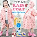 BACKYARD FAMILY レインコート キッズ 小物