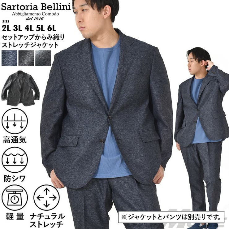 �礭����������Ź�ӥå������� �礭�������� ��� SARTORIA BELLINI ���åȥ��å� ����߿��� ���ȥ�å� ���㥱�å� ���� �ɥ��� ���̵� ...