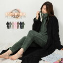 モコボアハイネックセットアップ レディース トップス ボトムス フリース 上下セット ボア ルームウェア 楽ちん 大きいサイズ ゆったり 秋 冬 暖かい