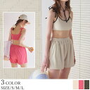 【マラソン期間中 5%OFFクーポン】titivate パイル素材ショートパンツ【SEADRESS シードレス】 水着