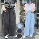 futier land スタイリッシュさが魅力。デニムアシメタックパンツ パンツ・ズボン