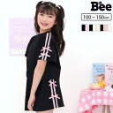 【5%OFFクーポン 9/11 1:59まで】子供服Bee セットアップ クロップド丈トップス ミニスカート ライン リボン 半袖 ショート丈 子供服 キッズ 女の子 ガールズ 春 秋 冬 韓国子供服 スカート