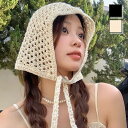 【5/16 1:59まで 5%OFFクーポン】LADY LIKE 【春夏新作】ストラップ付きクロシェ編みニット帽 帽子