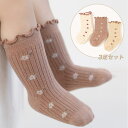 aimoha kids 【mosox】かわいい小花柄入りkids靴下3点セット インナー・下着