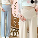 【5/16 1:59まで 5%OFFクーポン】BACKYARD FAMILY マタニティパンツワイドパンツ namwp2900 マタニティ
