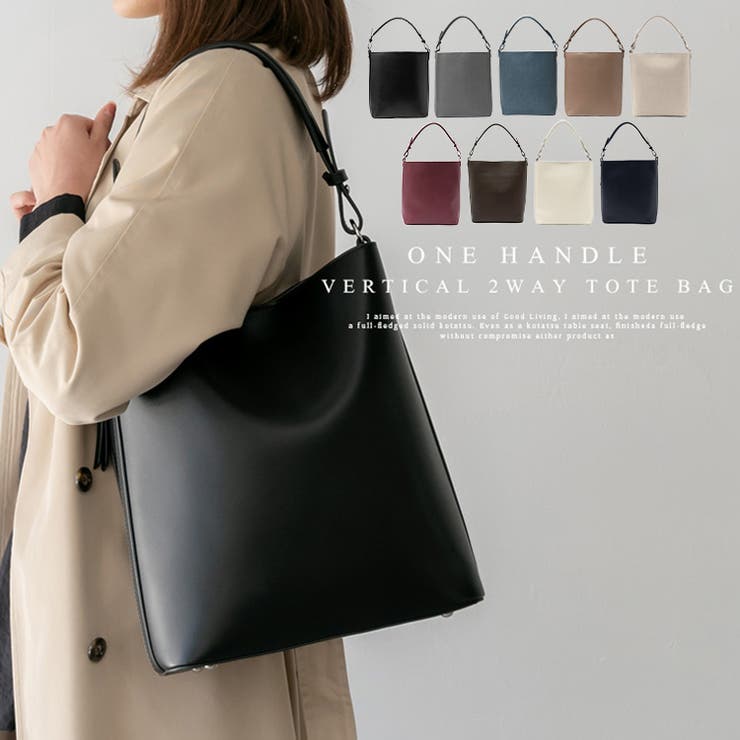 【10％OFFクーポン！11/27(木)1:59まで】Vita Felice ワンハンドル2wayトートバッグ バッグ・鞄