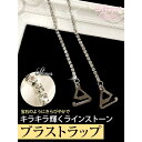 その他インナー WOMEN 春 夏 秋 冬 SHOPLIST 3,980円以上送料無料