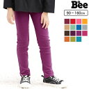【8/11まで5%OFFクーポン】子供服Bee ストレッチパンツ 子供服 キッズ 女の子 男の子 春 秋 冬 cle 韓国子供服 パンツ・ズボン