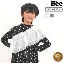 子供服Bee 付け衿・ビスチェ 2WAY 子供服 キッズ 女の子 春 夏 秋 冬 韓国子供服 浴衣・着物