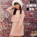 子供服Bee セットアップ ポケット 長袖 クロップド丈トップス ショート丈 トレーナー ミニスカート 子供服 女の子 ガールズ 春 秋 冬 韓国子供服 スカー...