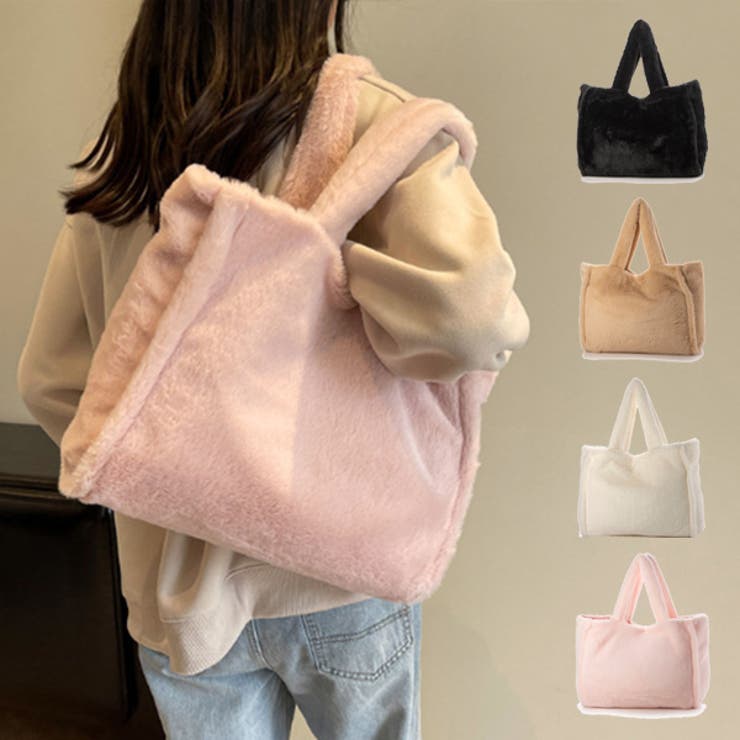 【10％OFFクーポン！11/27(木)1:59まで】STYLEBLOCK トートバッグ バッグ ファー 無地 布 A4 大きい 肩掛け バッグ 鞄 レディース ブラック ベージュ カーキ ピンク バッグ・鞄