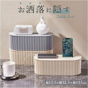 BACKYARD FAMILY 配線収納 コンセントボックス 蓋付き 収納・家具